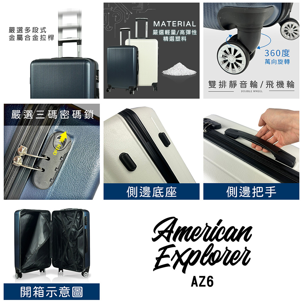 雙排靜音輪飛機輪