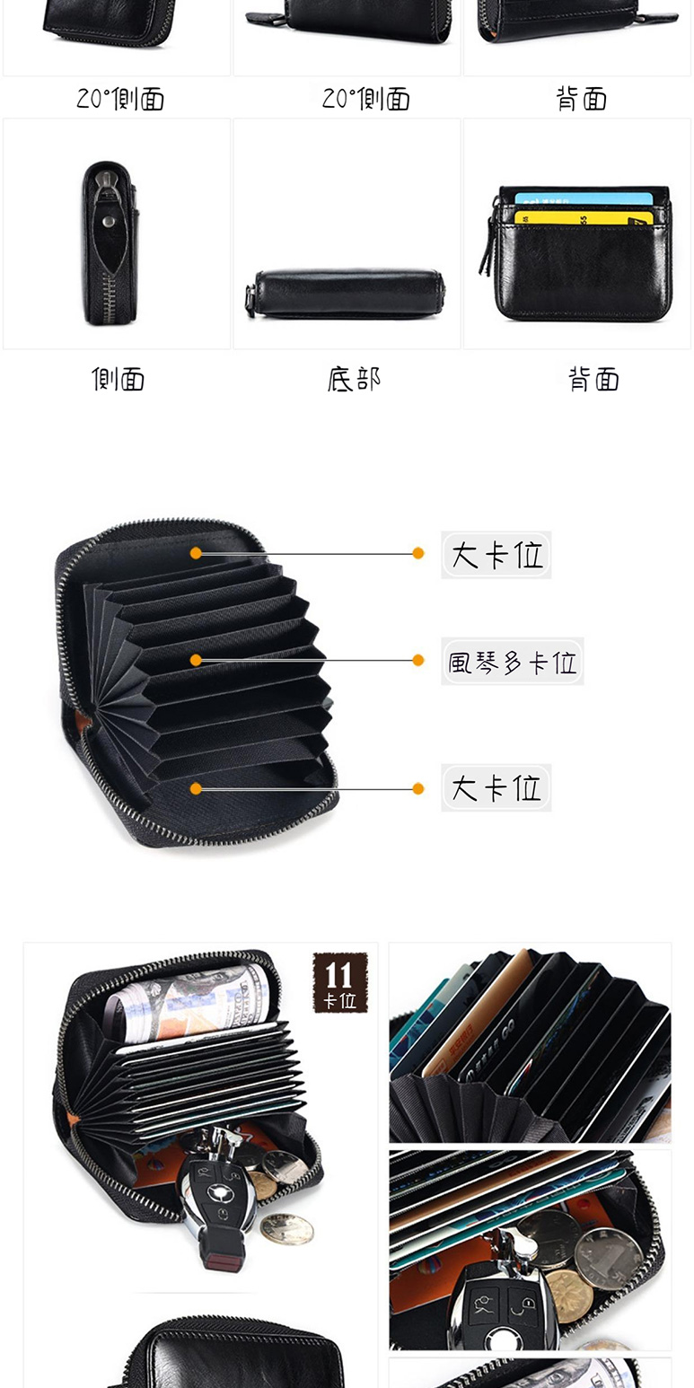 風琴多卡位