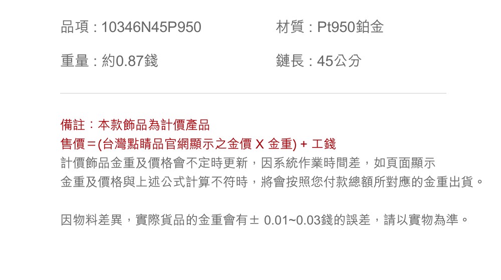 å ç©æå·®ç°,å¯¦éè²¨åçééææ0.010.03é¢çèª¤å·®,è«ä»¥å¯¦ç©çºæºã
