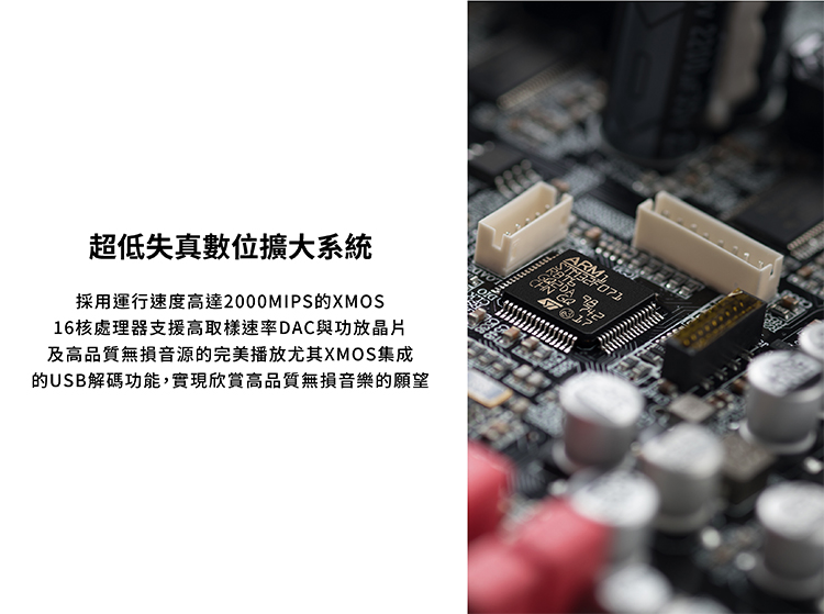 的USB解碼功能,實現欣賞高品質無損音樂的願望