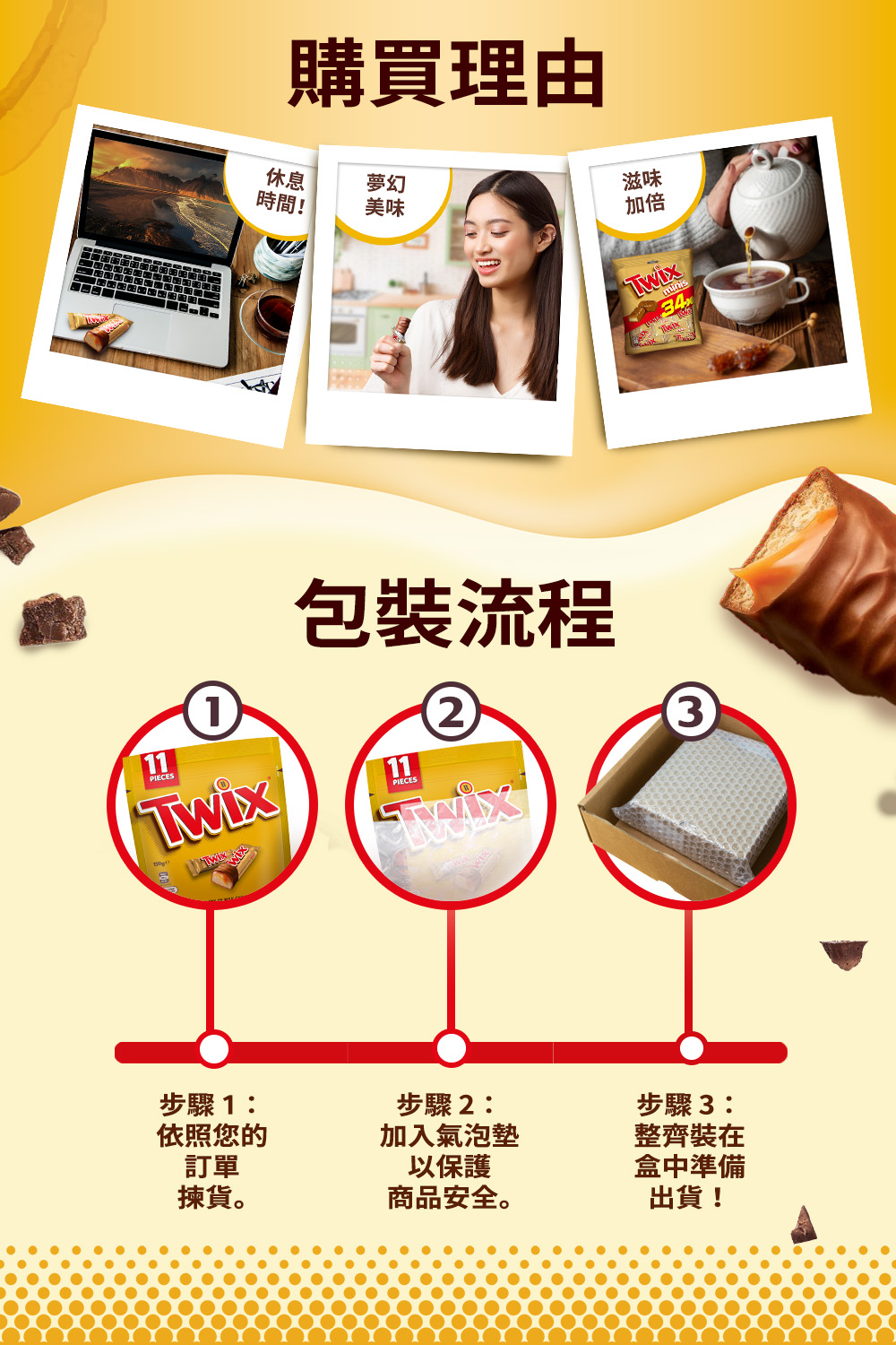 加入氣泡墊