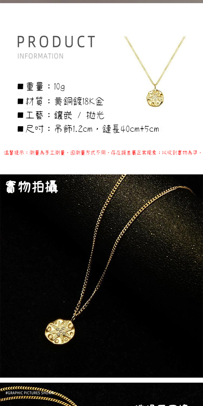 溫馨提示測量為手工測量,因測量方式不同,存在誤差屬正常現象以收到實物為準,