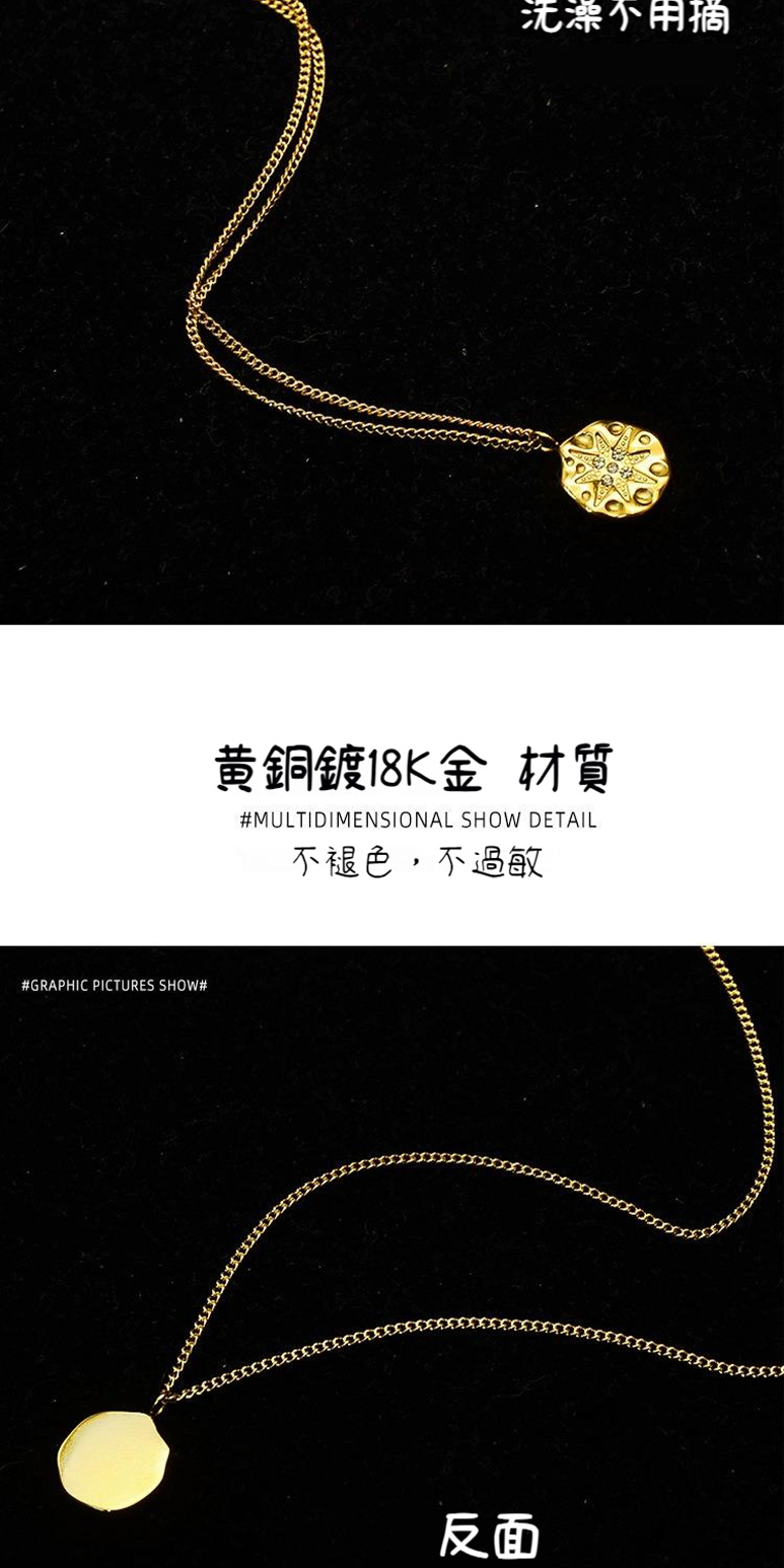 洗澡不用摘 黃銅鍍18K金材質 不褪色,不過敏 反面 