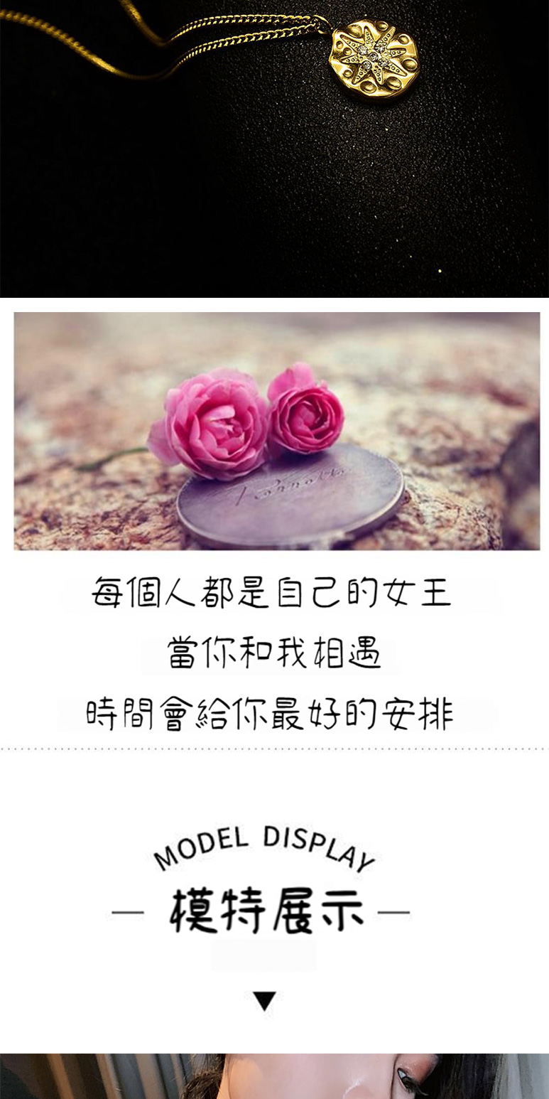 每個人都是自己的女王 當你和我相遇 時間會給你最好的安排 模特展示 