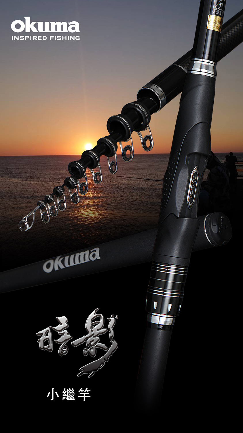 OKUMA 暗影小繼竿4號-360(入門級小繼竿首選)優惠推