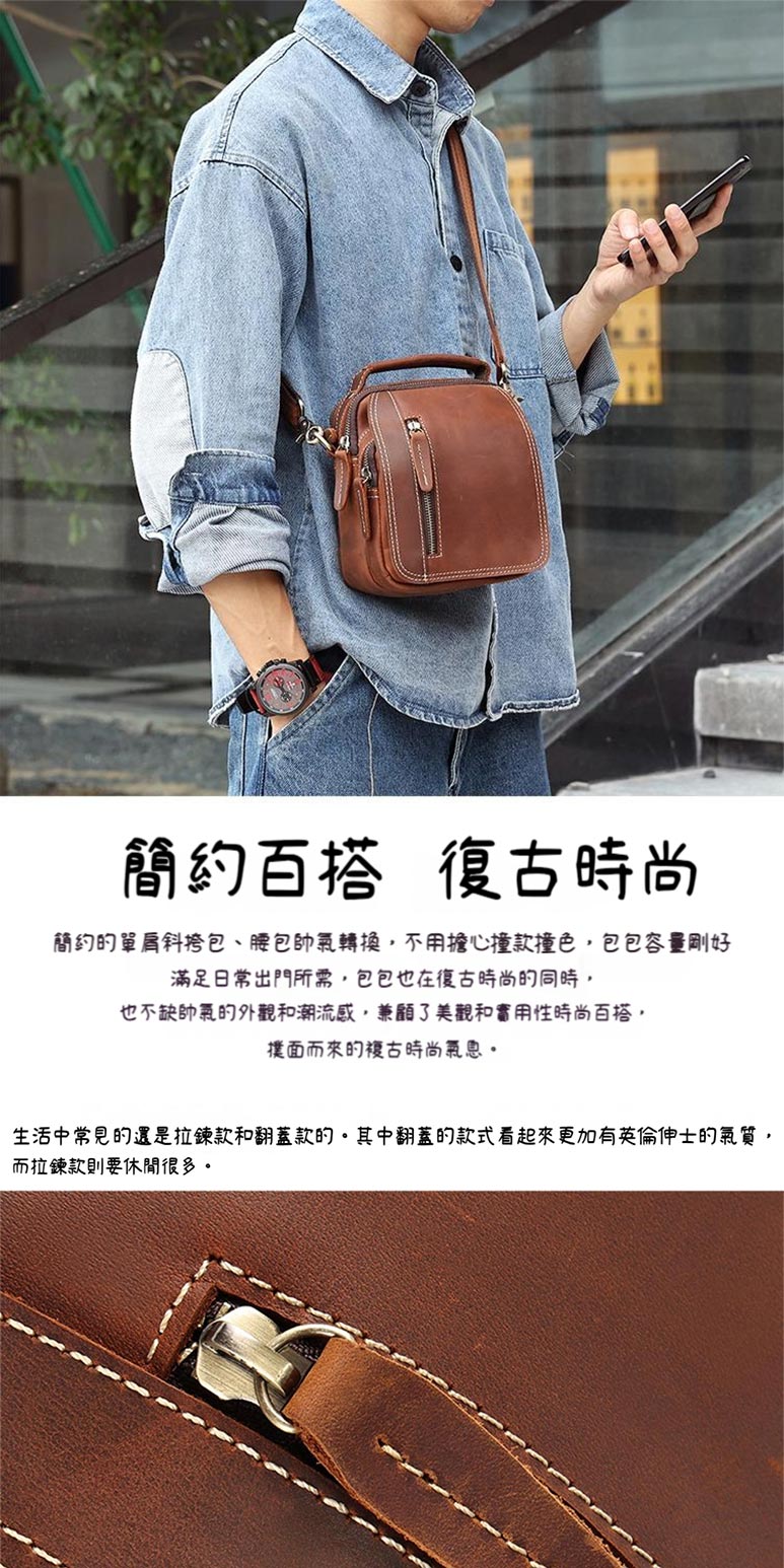 生活中常見的還是拉鍊款和翻蓋款的。其中翻蓋的款式看起來更加有英倫伸士的氣質,