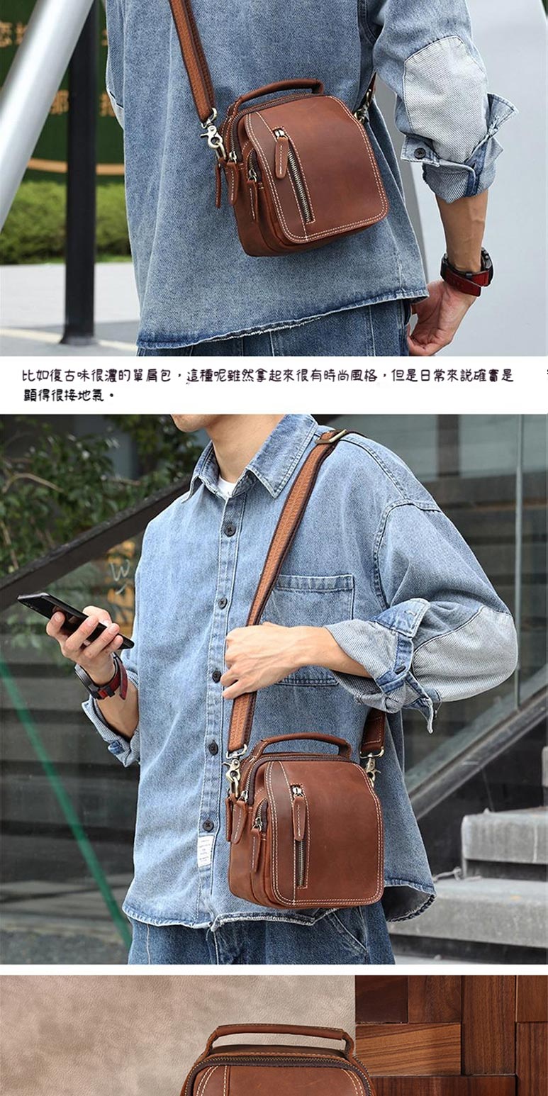 比如復古味很濃的單肩包,這種呢雖然拿起來很有時尚風格,但是日常來說確實是 顯得很接地氣 