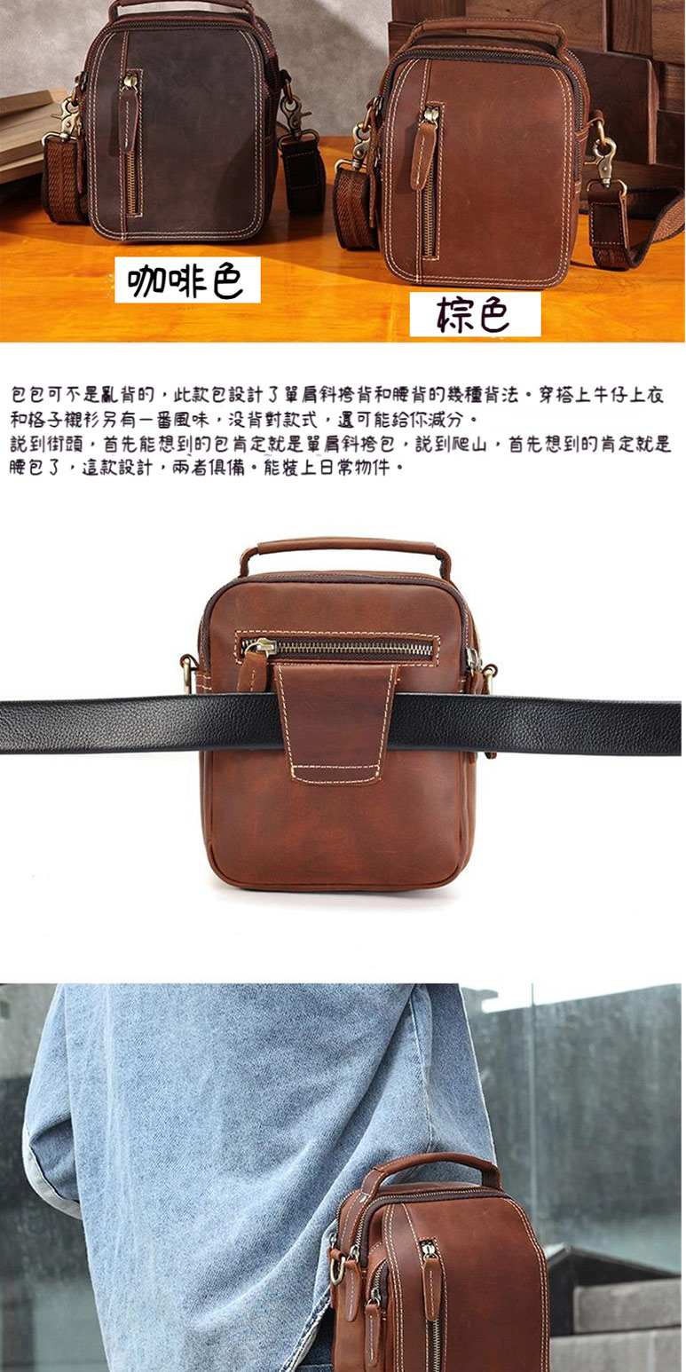 說到街頭,首先能想到的包肯定就是單肩斜挎包,說到爬山,首先想到的肯定就是