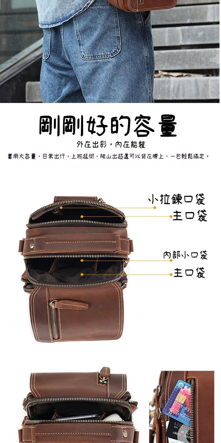 實用大容量,日常出行,上班逛街,爬山出遊還可以背在腰上,一包輕鬆搞定。