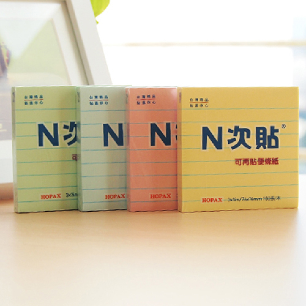 N次貼 可再貼便條紙 