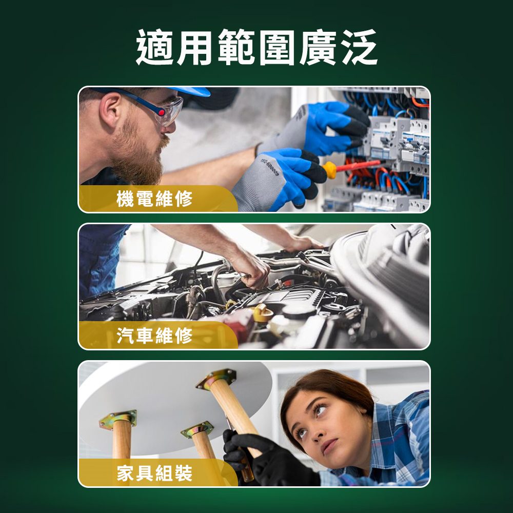 é©ç¨ç¯åå»£æ³ æ©é»ç¶­ä¿® æ±½è»ç¶­ä¿® å®¶å·çµè£ 