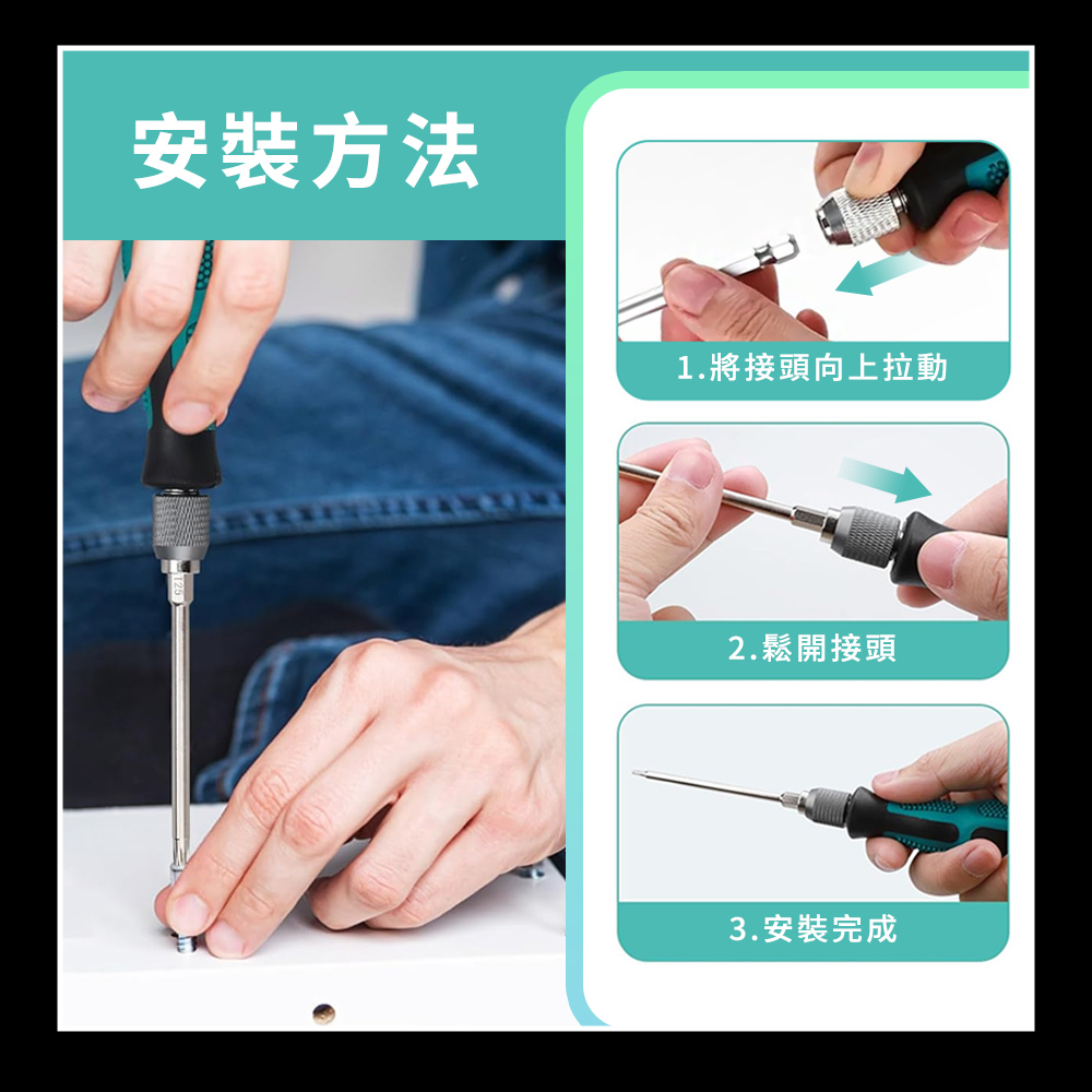 å®è£æ¹æ³ 1.å°æ¥é ­åä¸æå 2.é¬éæ¥é ­ 3.å®è£å®æ 