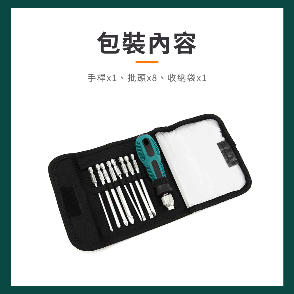 åè£å§å®¹ ææ¡¿x1ãæ¹é ­x8ãæ¶ç´è¢x1 