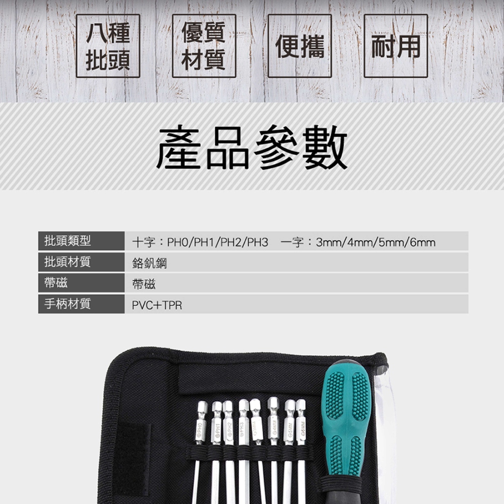 åå­PHOPH1PH2PH3 ä¸å­3mm4mm5mm6mm