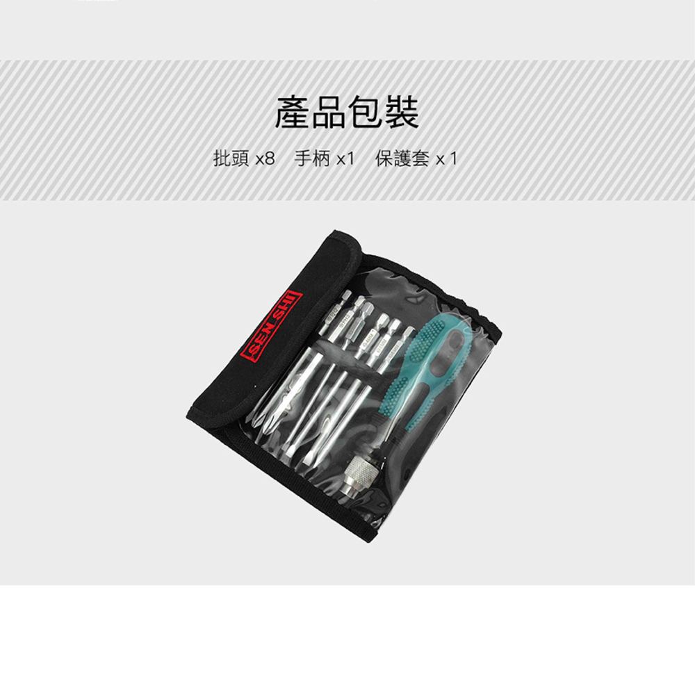 ç¢ååè£ æ¹é ­ x8 ææ x1 ä¿è­·å¥ x1 