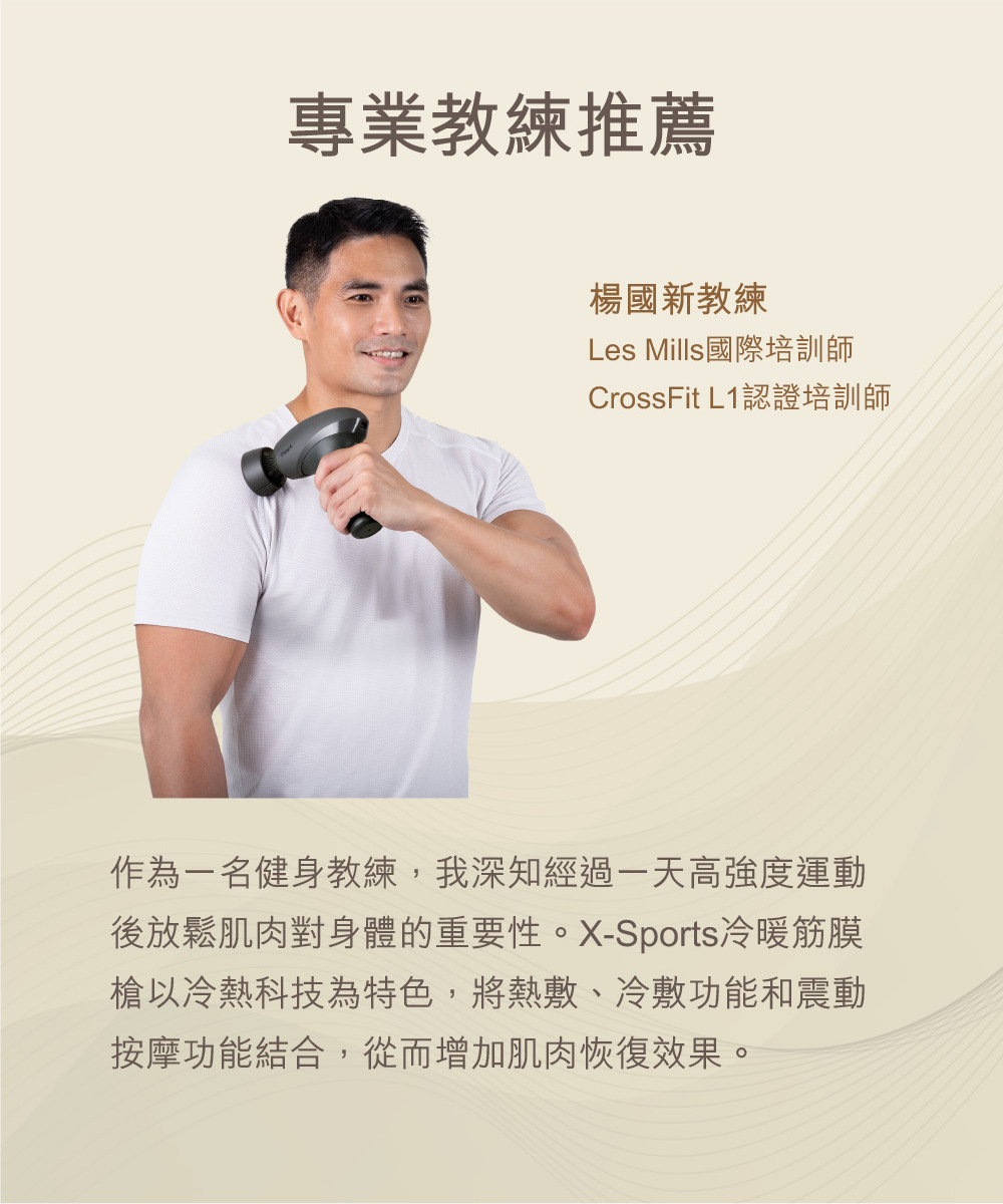 OSIM OS-2220 - 詳情3