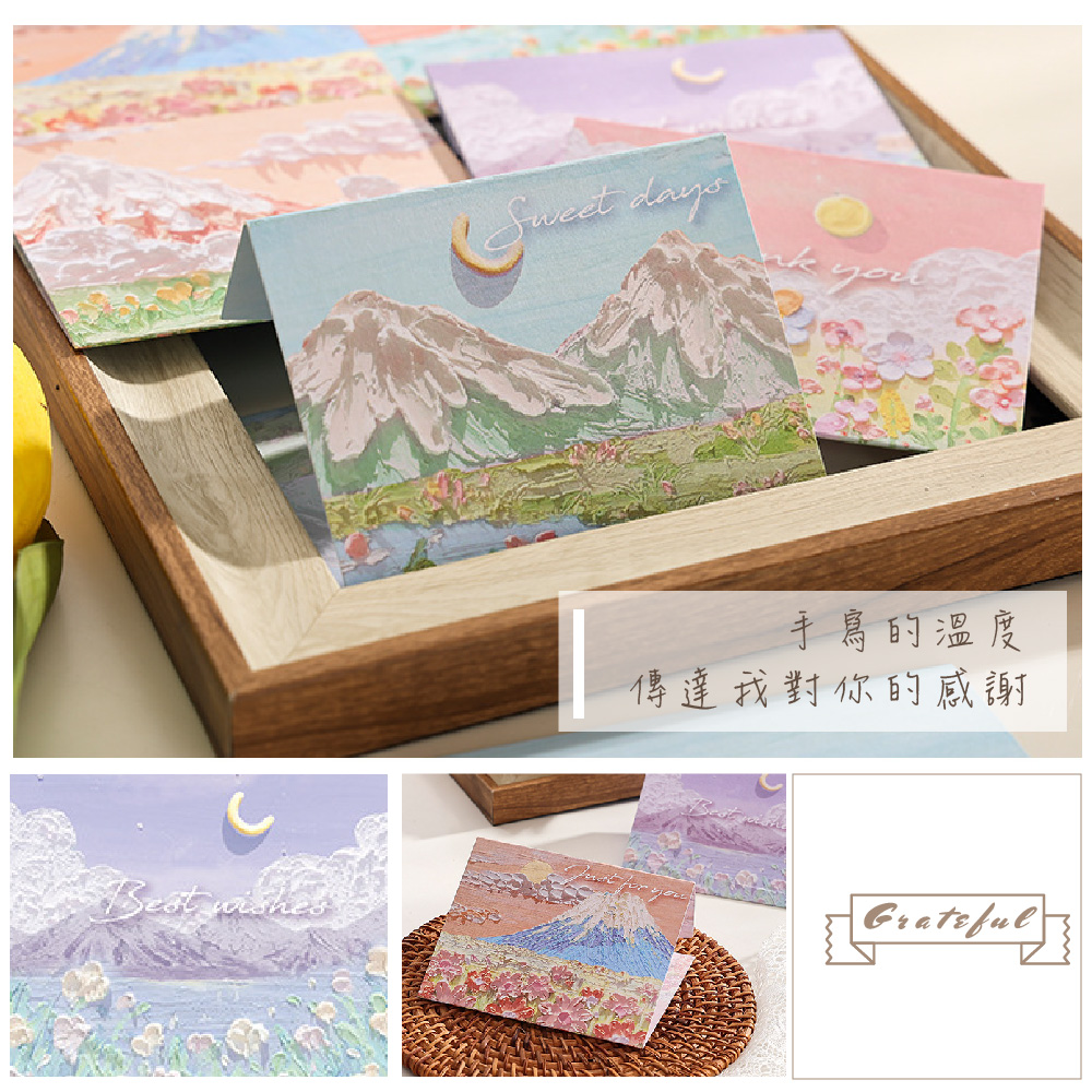 æå¯«çæº«åº¦ å³éæå°ä½ çæè¬ 