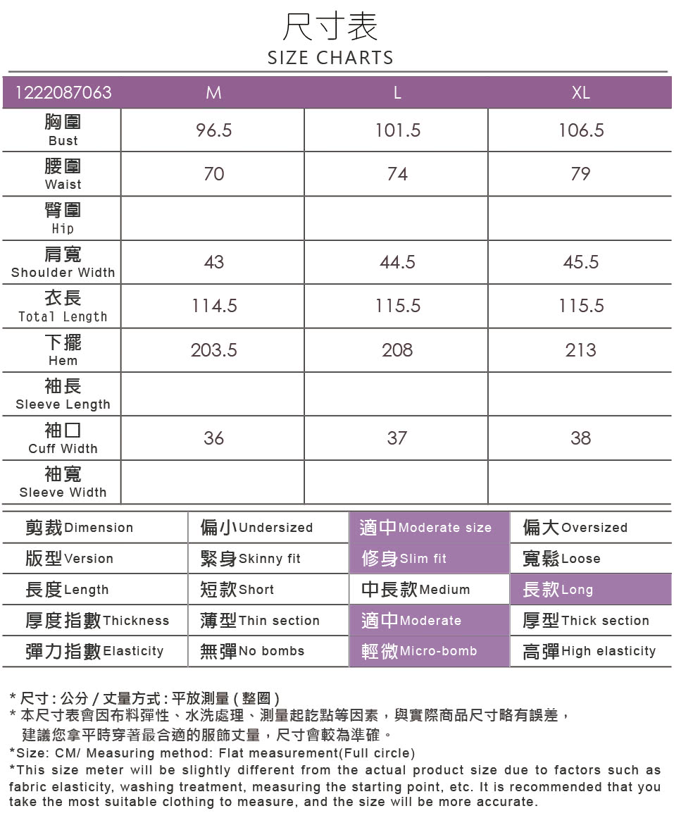 ILEY 伊蕾 都會氣質萊賽爾連袖長洋裝(藍色；M-XL；1