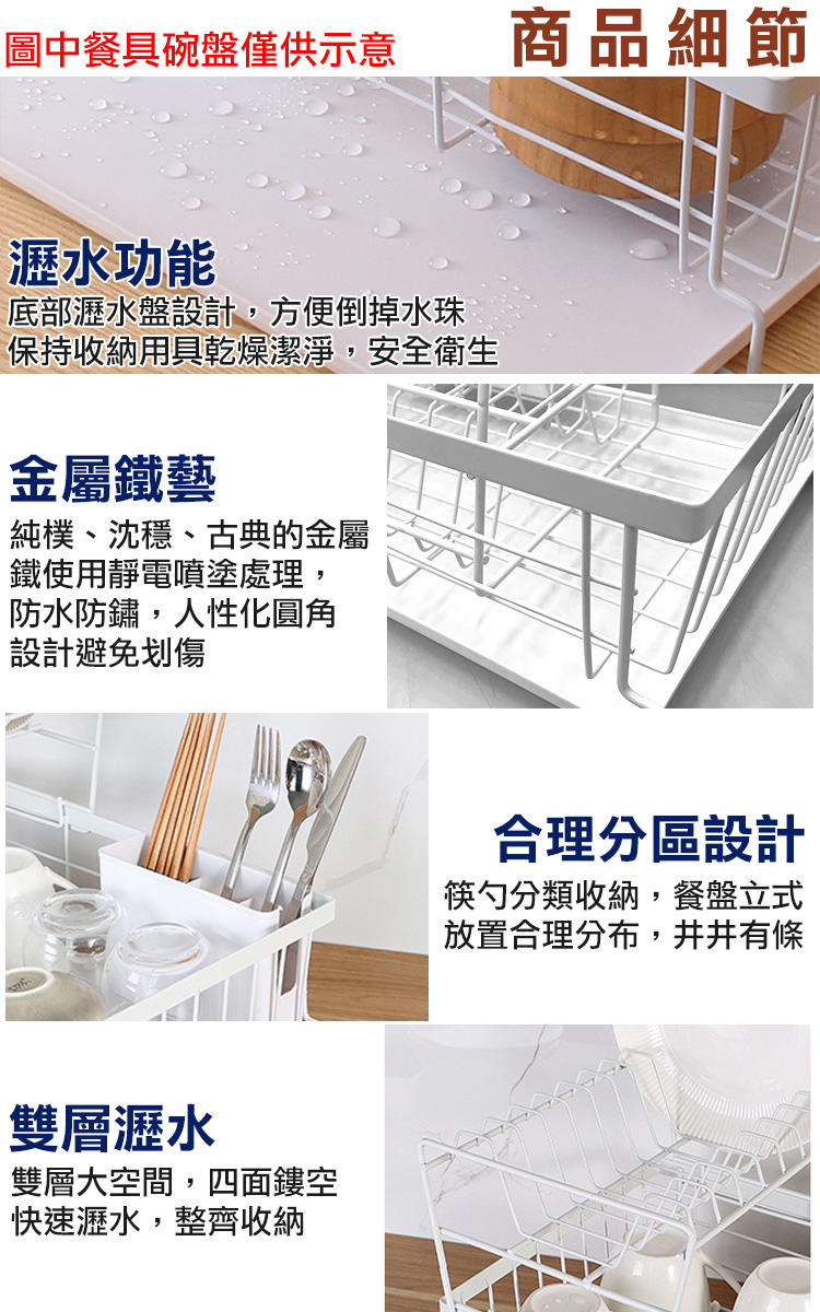 保持收納用具乾燥潔淨,安全衛生