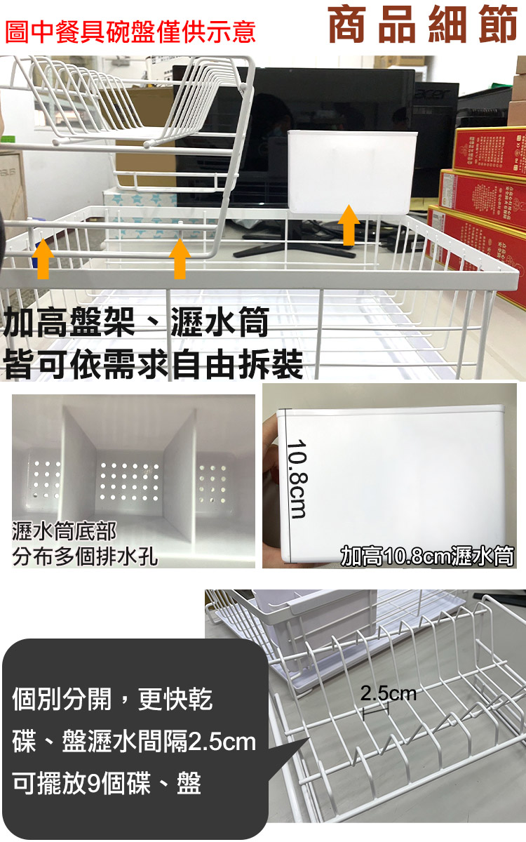 圖中餐具碗盤僅供示意商品細節