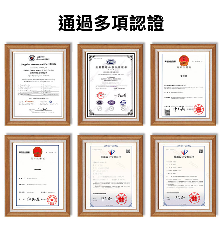 质量管理体系认证证书