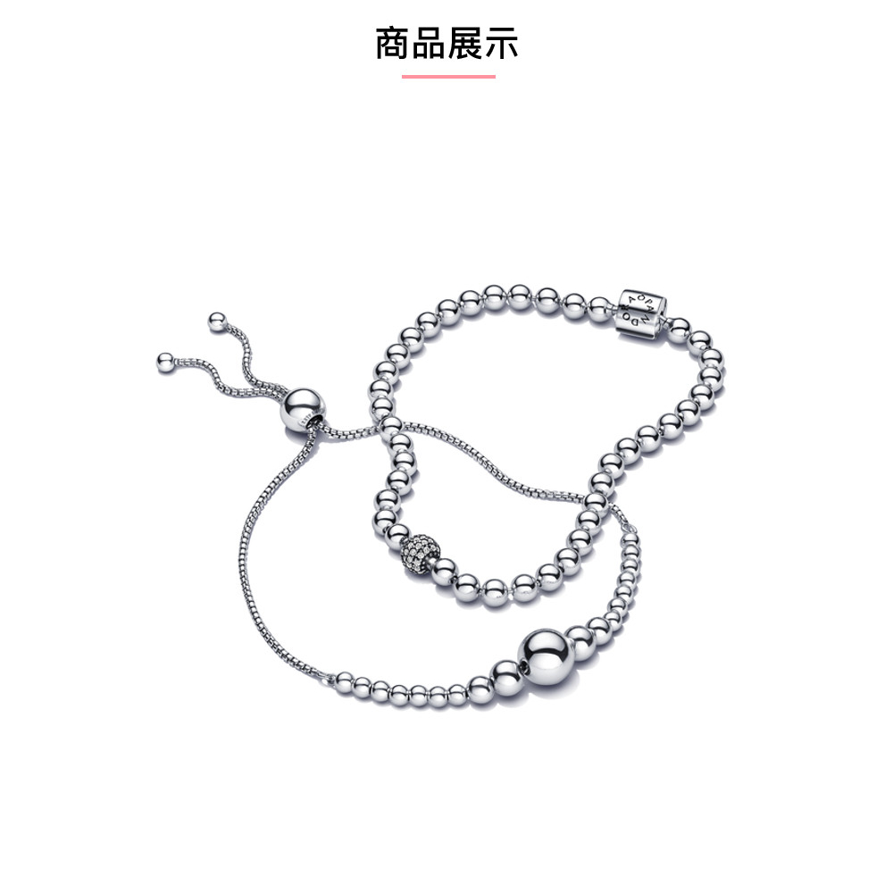 商品展示 