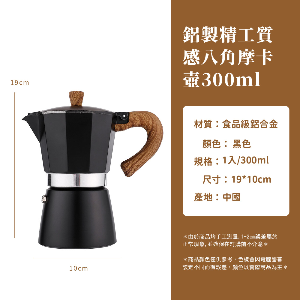 民藝　八角壺 民藝 八角壺 IKUK 經典摩卡壺/八角壺1-12杯份– BIALETTI 工芸品