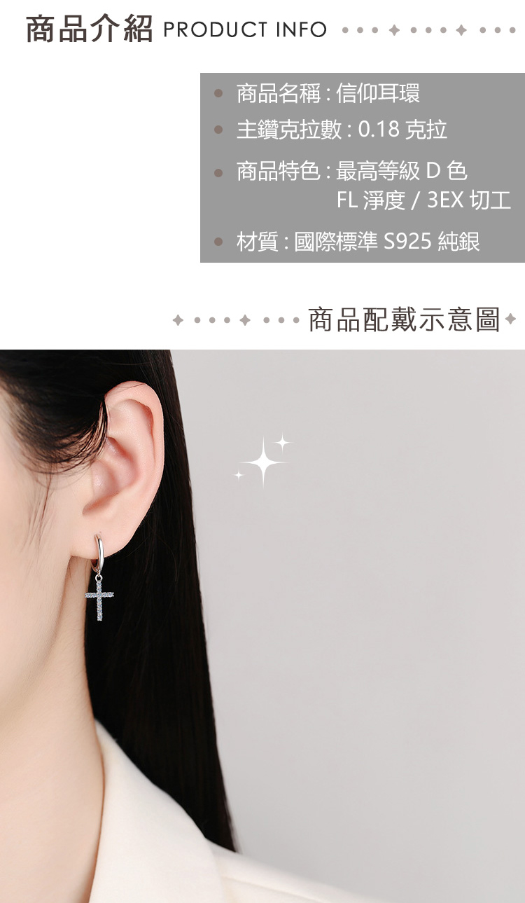 商品介紹 PRODUCT INFO