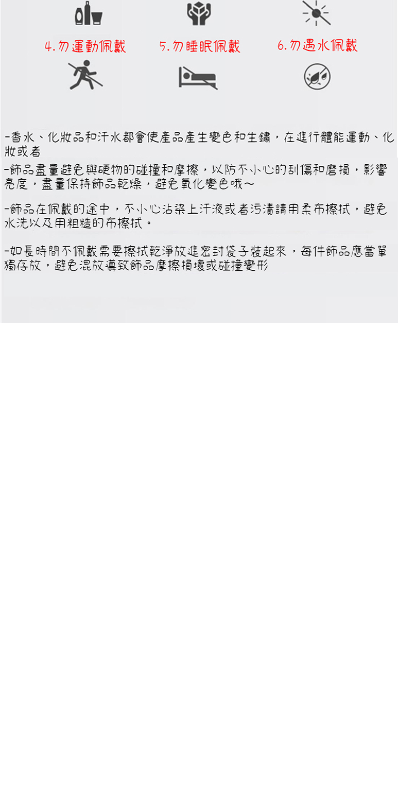 é¦æ°´ãåå¦ååæ±æ°´é½æä½¿ç¢åç¢çè®è²åçé½,å¨é²è¡é«è½éåãå