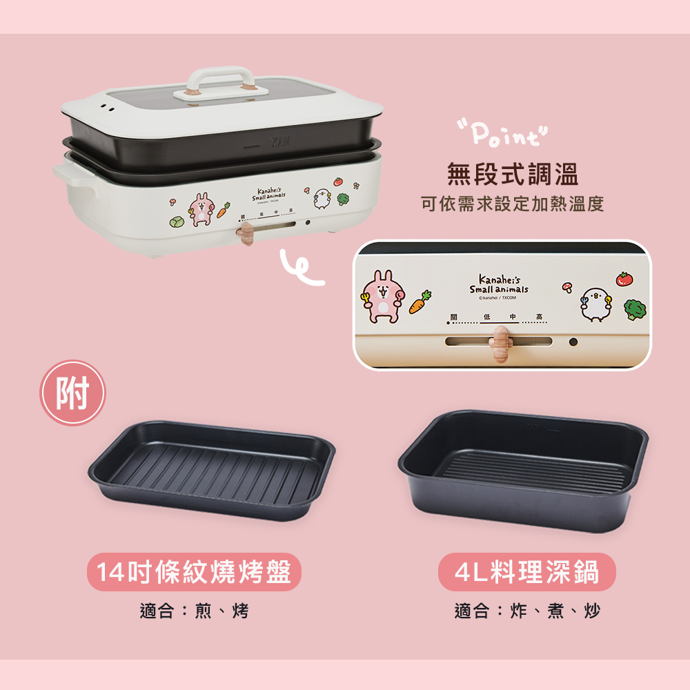 可依需求設定加熱溫度