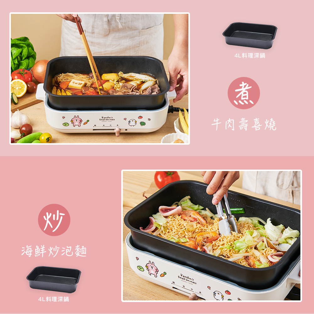 海鮮炒泡麵 4L料理深鍋 4L料理深鍋 牛肉壽喜燒 