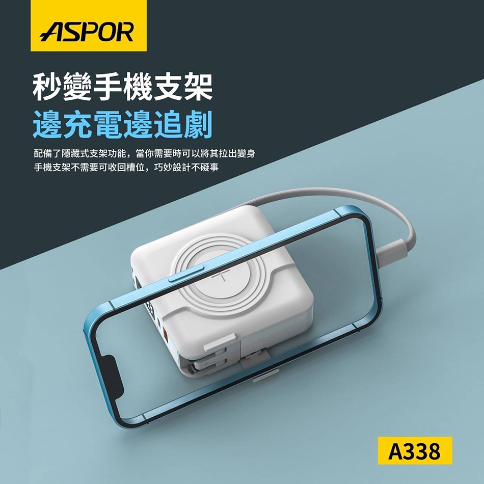 秒變手機支架 邊充電邊追劇 配備了隱藏式支架功能,當你需要時可以將其拉出變身 手機支架不需要可收回槽位,巧妙設計不礙事