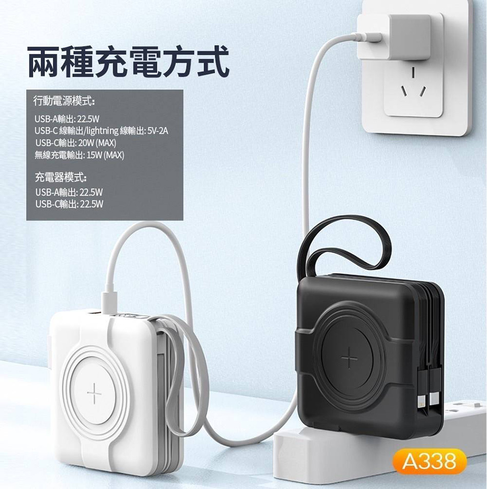 USBC 線輸出lightning 線輸出5V2A