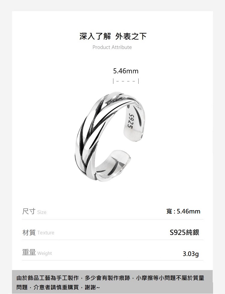 由於飾品工藝為手工製作,多少會有製作痕跡,小摩擦等小問題不屬於質量