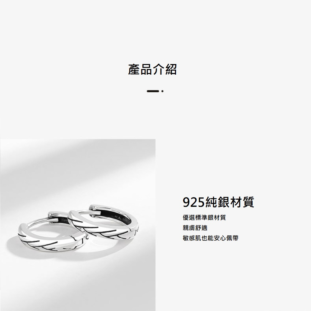 ç¢åä»ç´¹ 925ç´éæè³ª åªé¸æ¨æºéæè³ª è¦ªèèé© ææèä¹è½å®å¿ä½©å¸¶ 