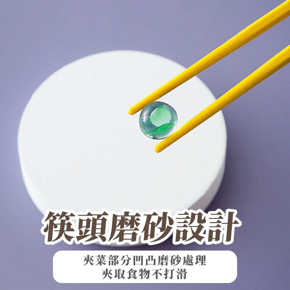 筷頭磨砂設計 夾菜部分凹凸磨砂處理 夾取食物不打滑 