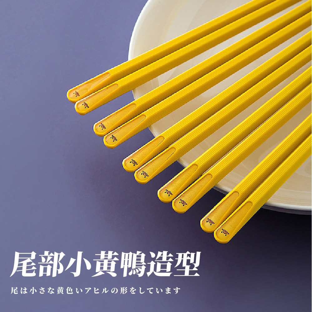 尾部小黃鴨造型 尾小黄色形 