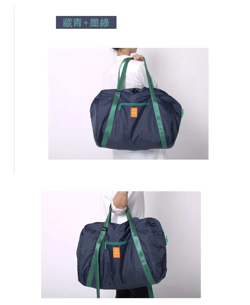 藏青墨綠 