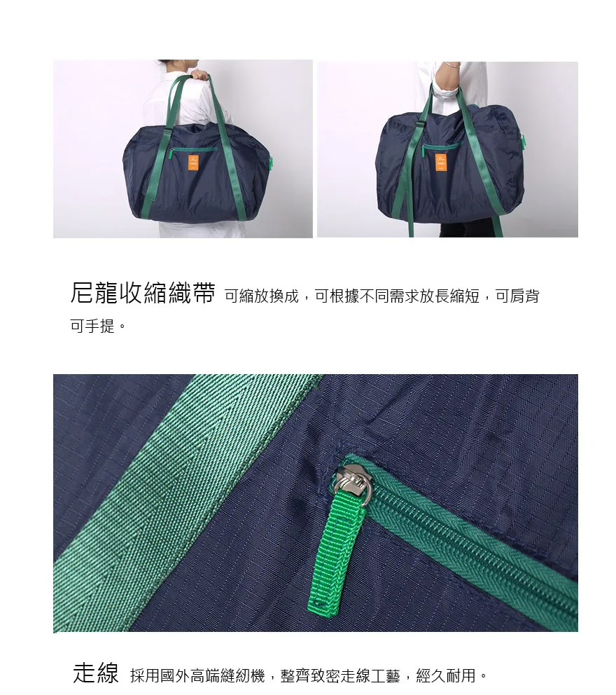 尼龍收縮織帶 可縮放換成,可根據不同需求放長縮短,可肩背 可手提。 走線 採用國外高端縫紉機,整齊致密走線工藝,經久耐用。 