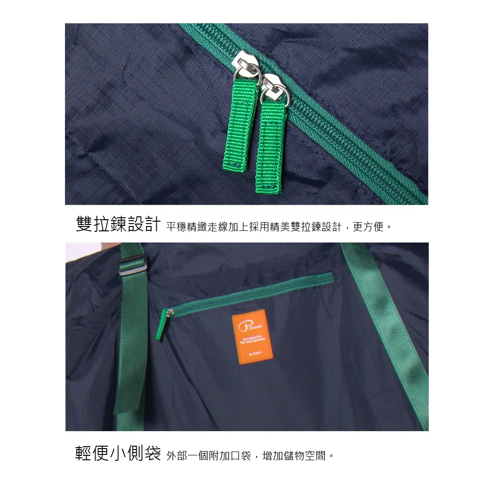 雙拉鍊設計 平穩精緻走線加上採用精美雙拉鍊設計,更方便。 輕便小側袋 外部一個附加口袋,增加儲物空間。 