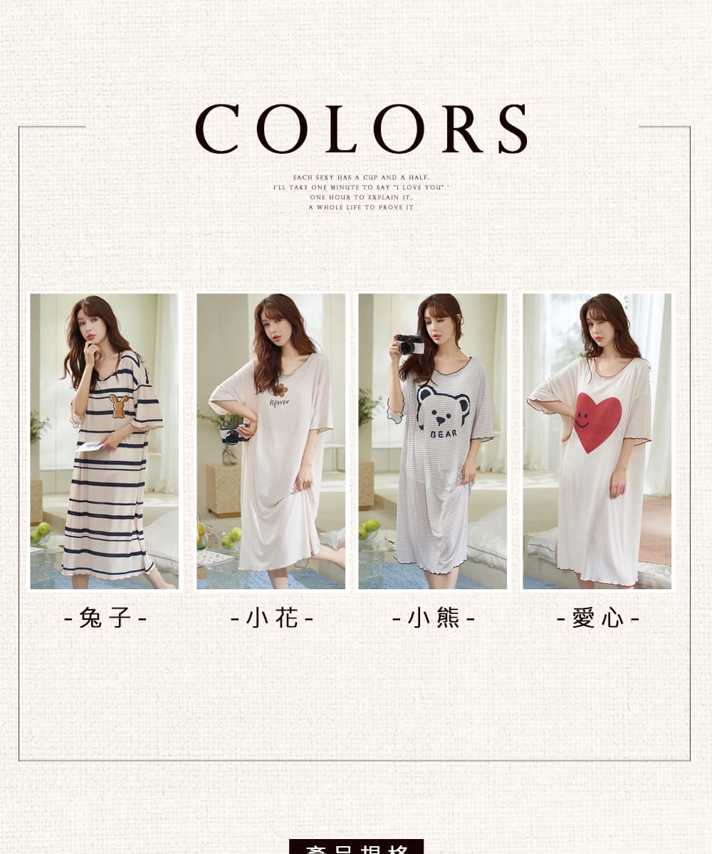 兔子 小花 小熊 愛心 