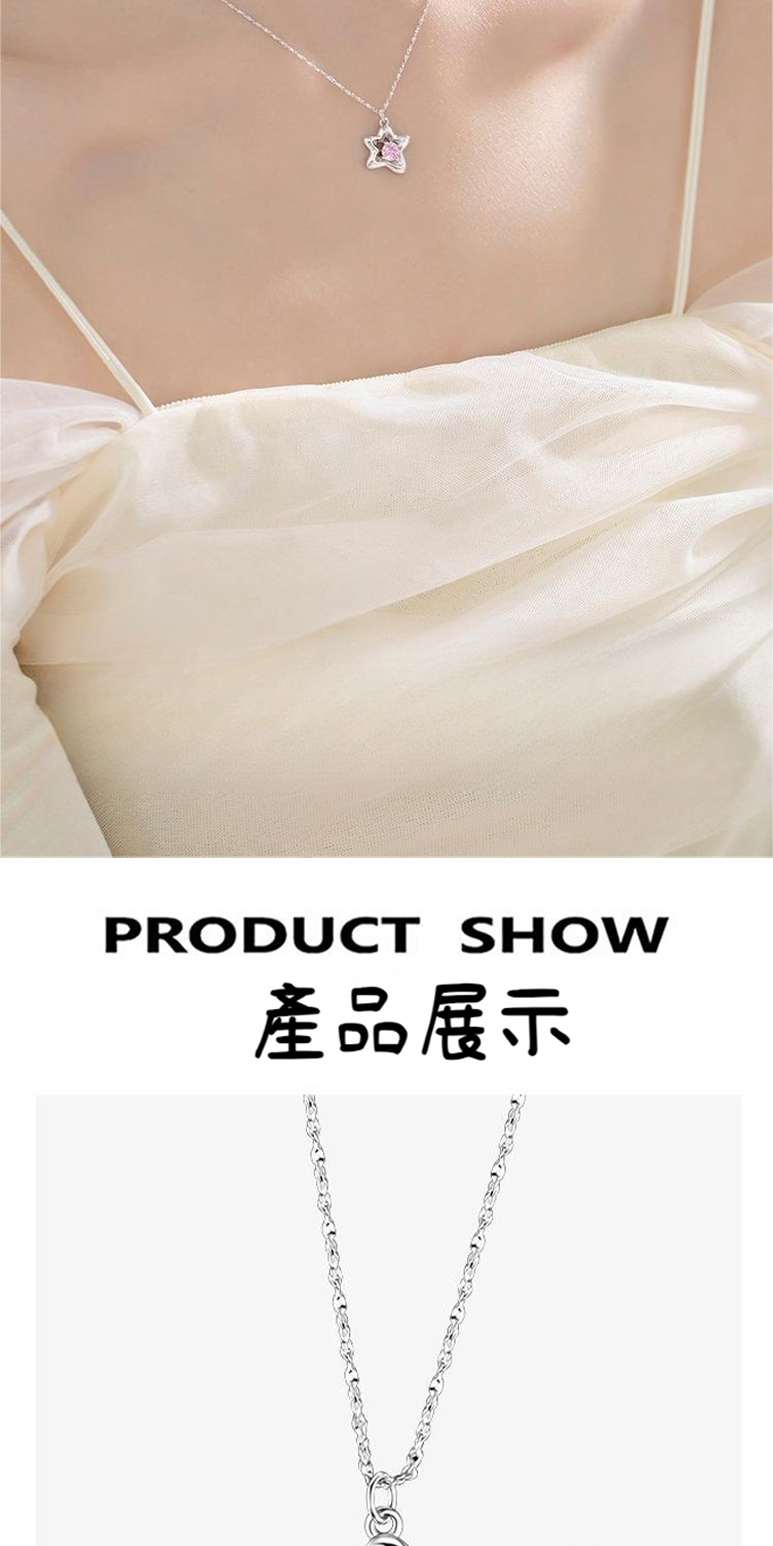 產品展示 