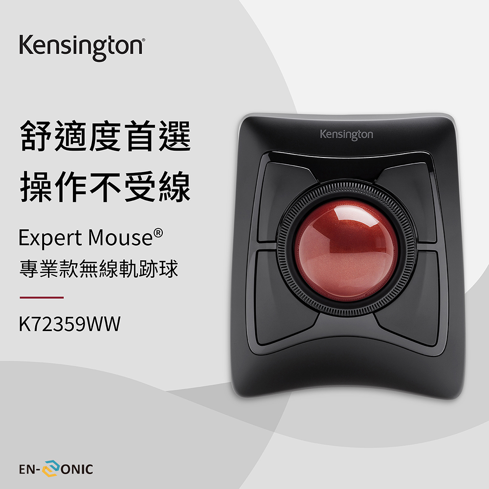 Kensington Expert Mouse Wirele