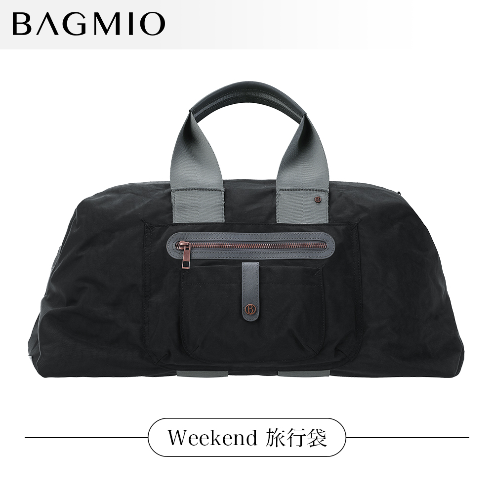 BAGMIO weekend 旅行袋(墨黑) 推薦