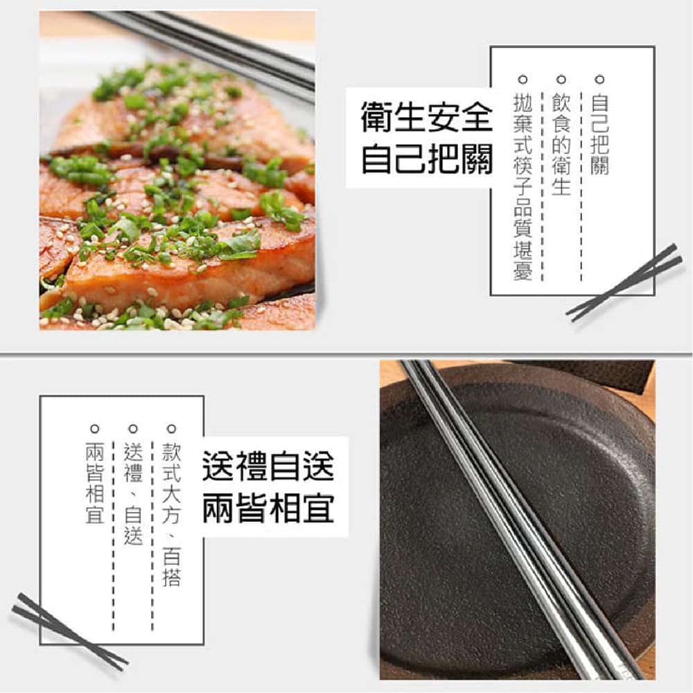 拋棄式筷子品質堪憂