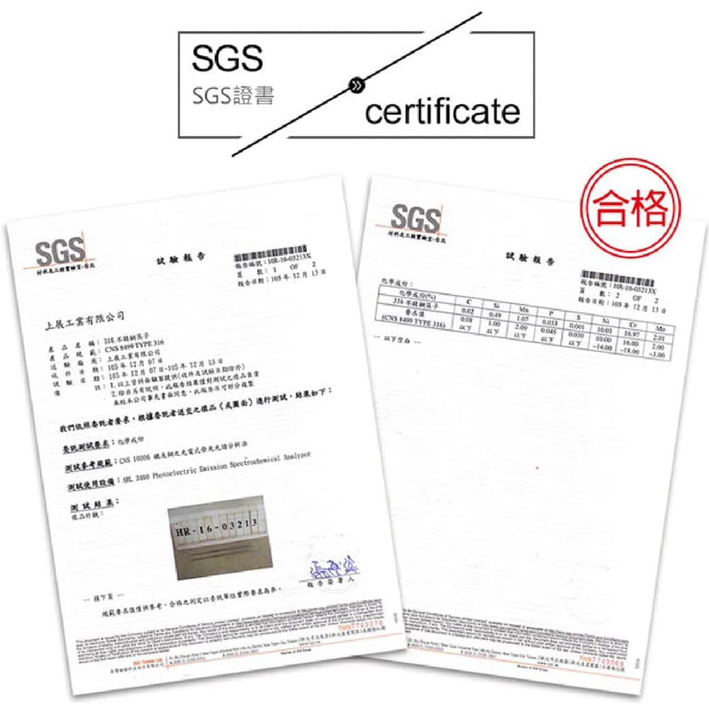 我們依照委託者要求,根據委託者送交之樣品或圖面進行測試,結果如下