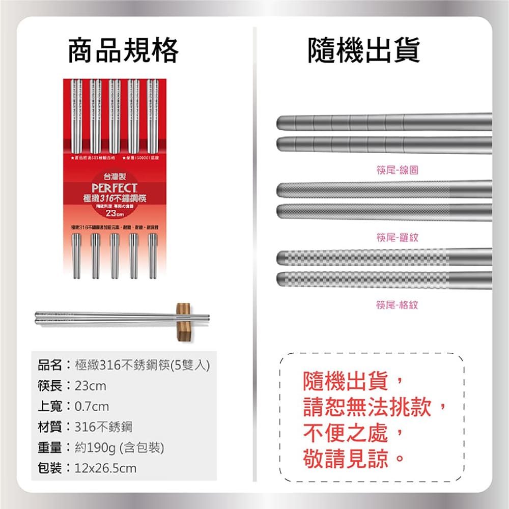 NG ASSI檢量合格 南安1309001