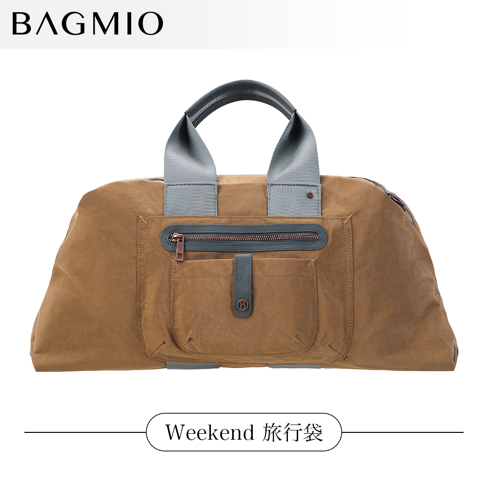 BAGMIO weekend 旅行袋(茶金)品牌優惠