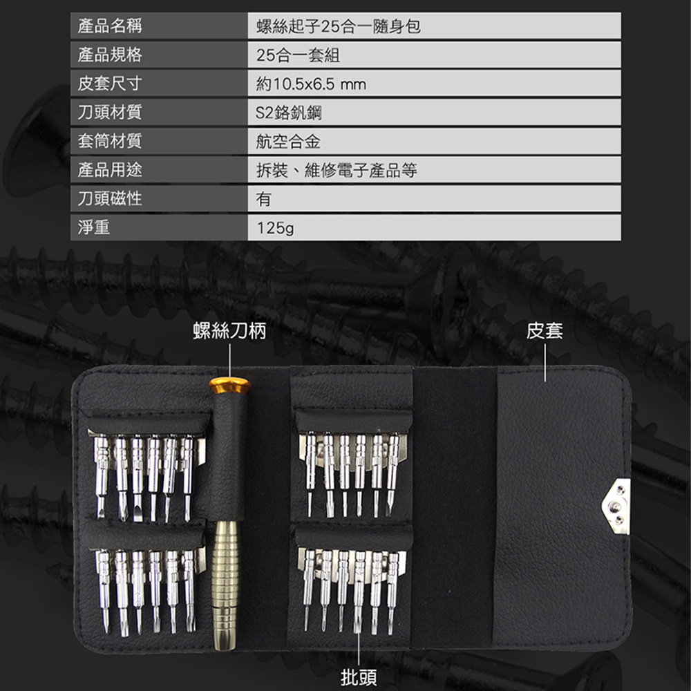 ç´10.5x6.5 mm