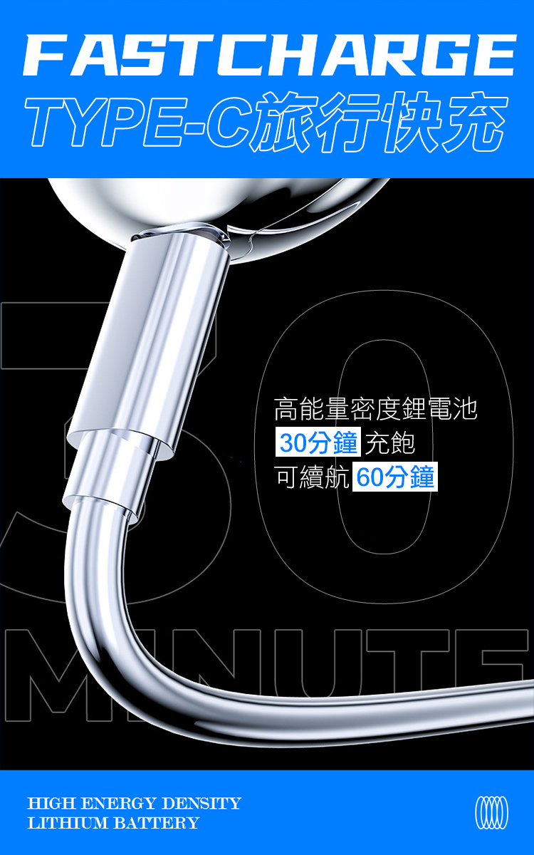 é«è½éå¯åº¦é°é»æ±  30åé åé£½ å¯çºèª 60åé 
